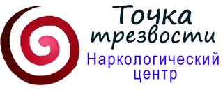 Наркологический центр Точка трезвости