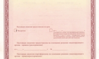 Центр томографии доктора Алдатова