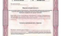 Медицинский центр Эксперт МРТ