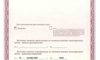 Медицинский центр Эксперт МРТ