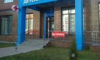 Клиника Детский доктор