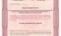 Клиника Детский доктор