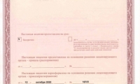 Клиника Детский доктор
