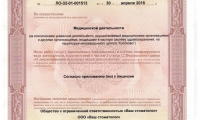 Ваш стоматолог
