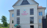 Медицинская помощь Клинцы