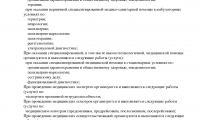 Клиника Медицинская помощь