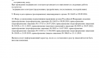 Клиника Медицинская помощь