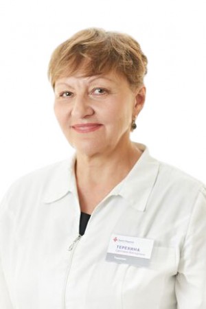 Терехина Светлана Викторовна